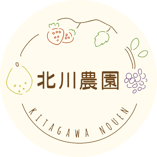 北川農園ロゴ
